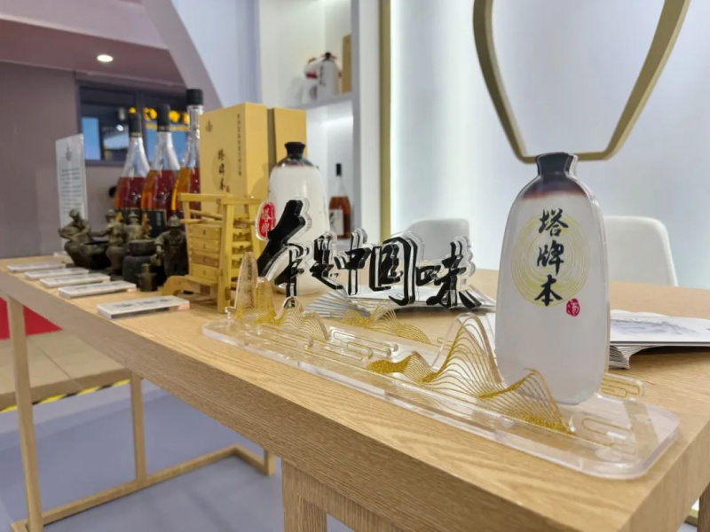 1701136686761174WivI.jpg 塔牌.jpg