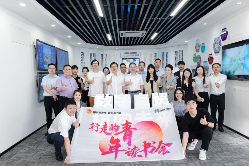 1720765831240788jmZj.jpg 行走的青年讀書(shū)會(huì)合影.jpg