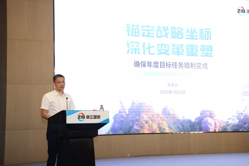 1753760146623855f9g2.jpg 微信圖片_20250729113451.jpg